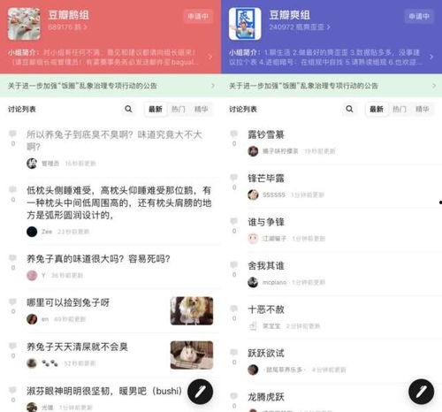 吃瓜百度贴吧官网,热门话题聚集地，网友热议焦点